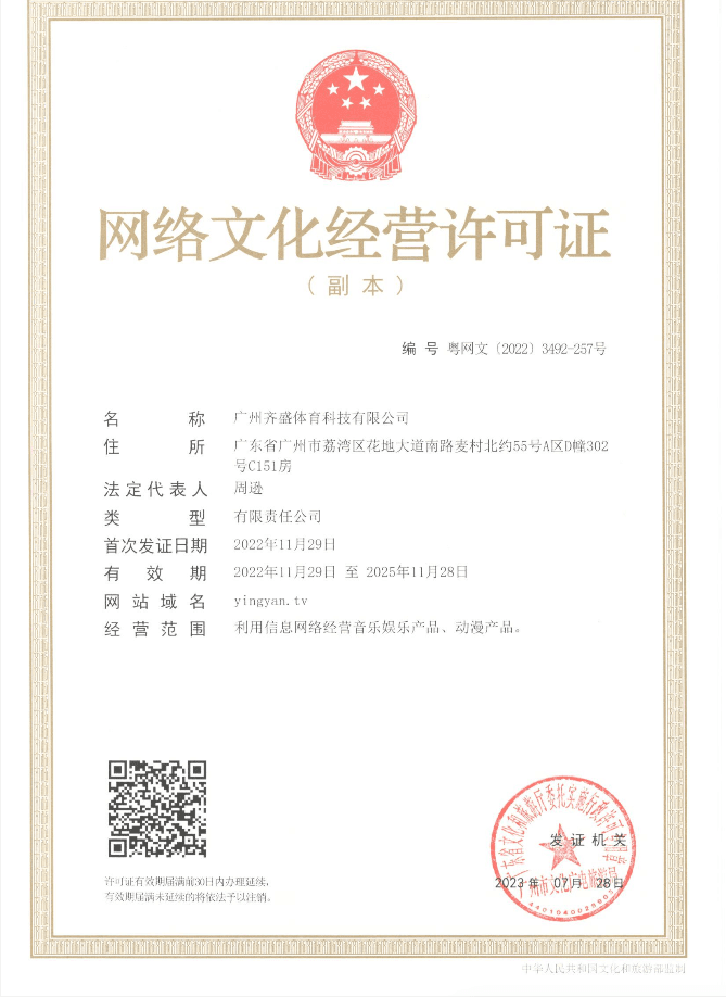 certificatePng